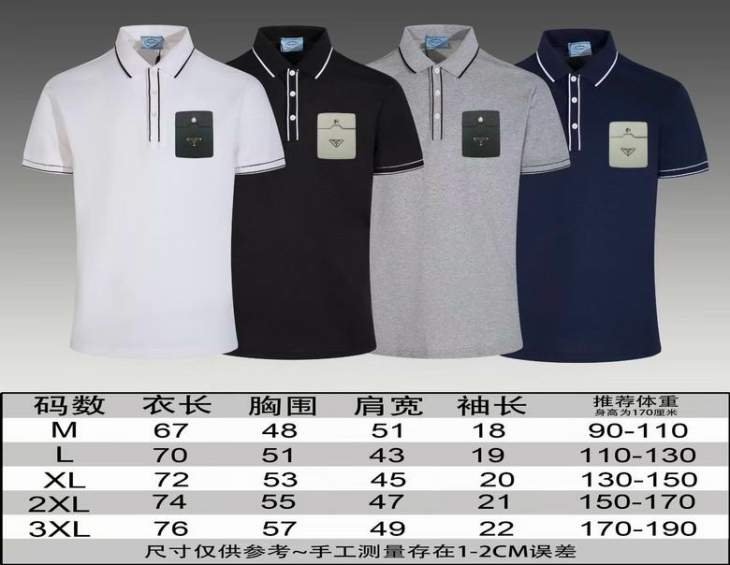 Picture of Prada Polo Shirts Short _SKUPradaM-3XL11Ln5825855